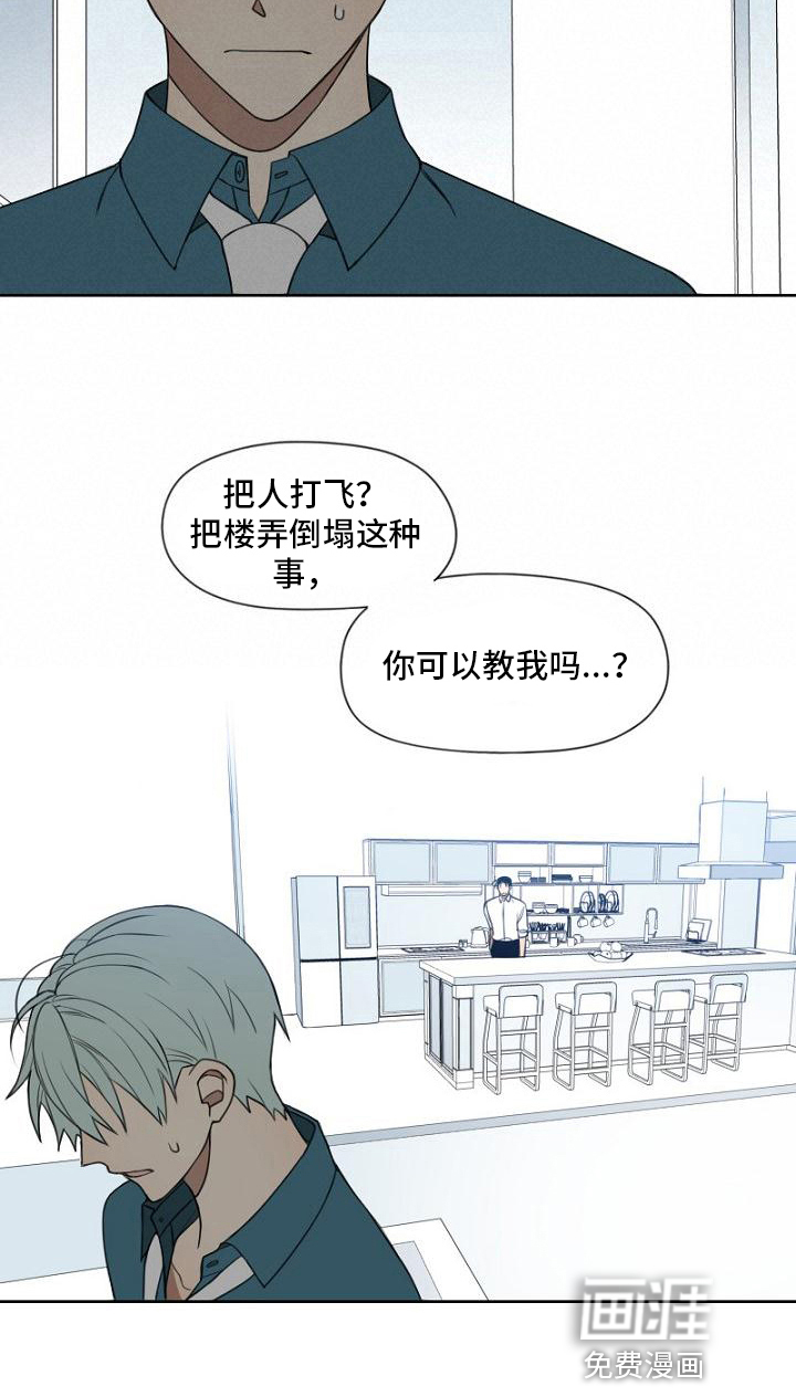 第18话13