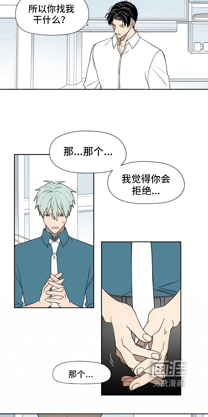 第18话12
