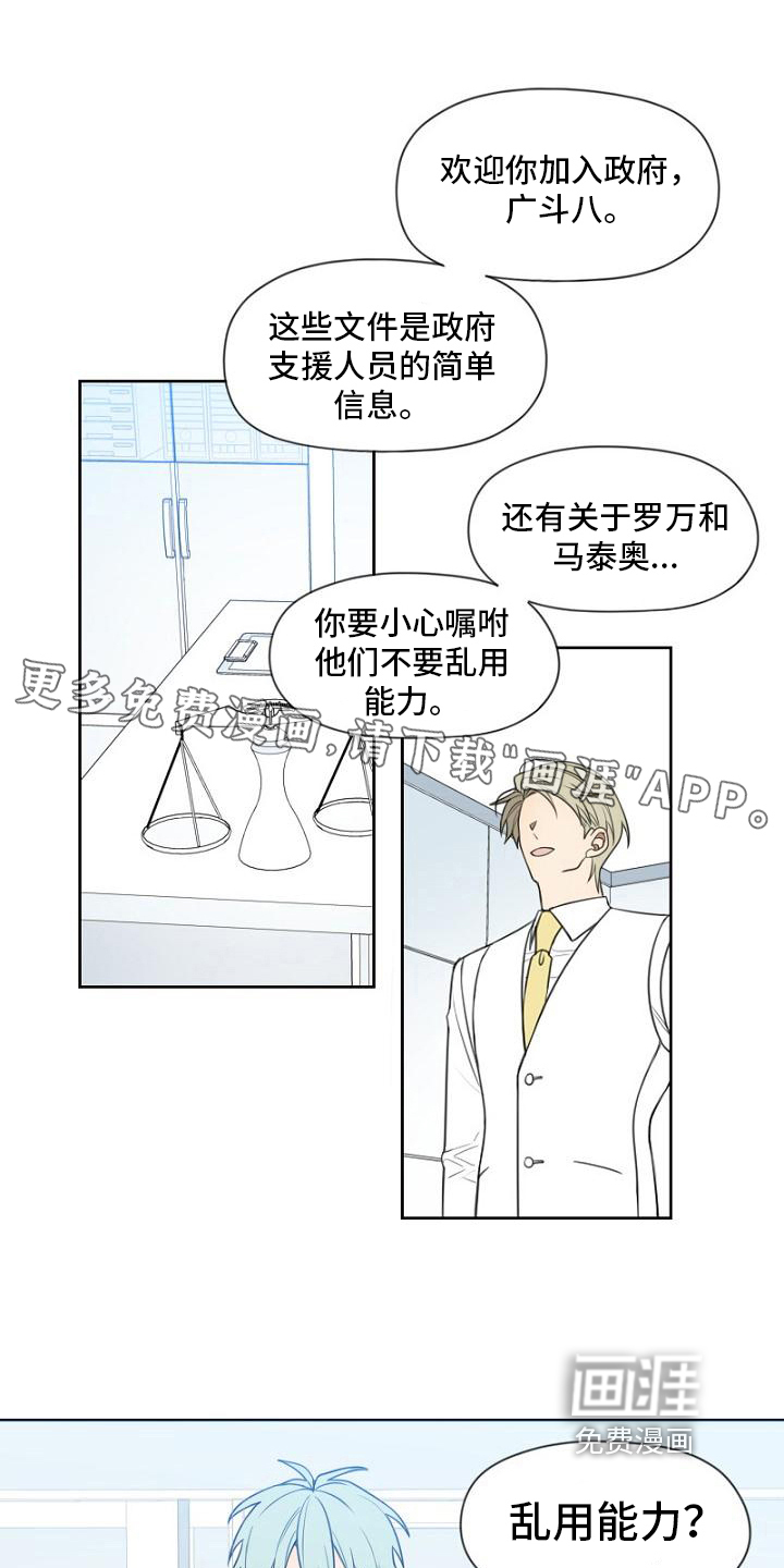 第18话0