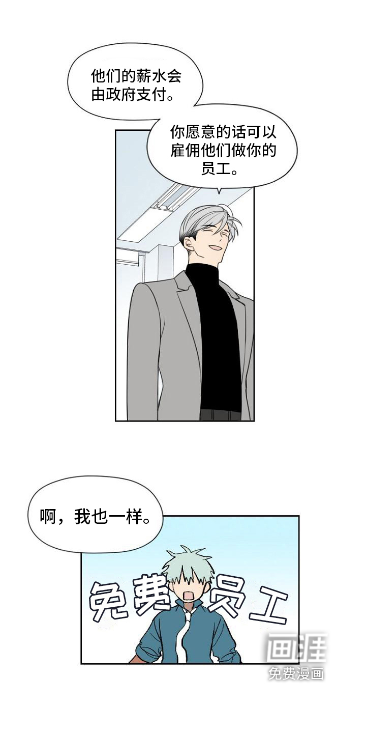 第17话11
