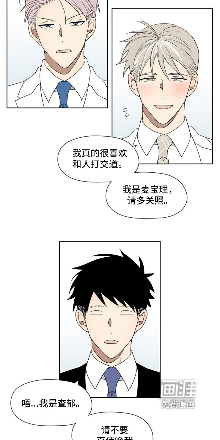第17话9