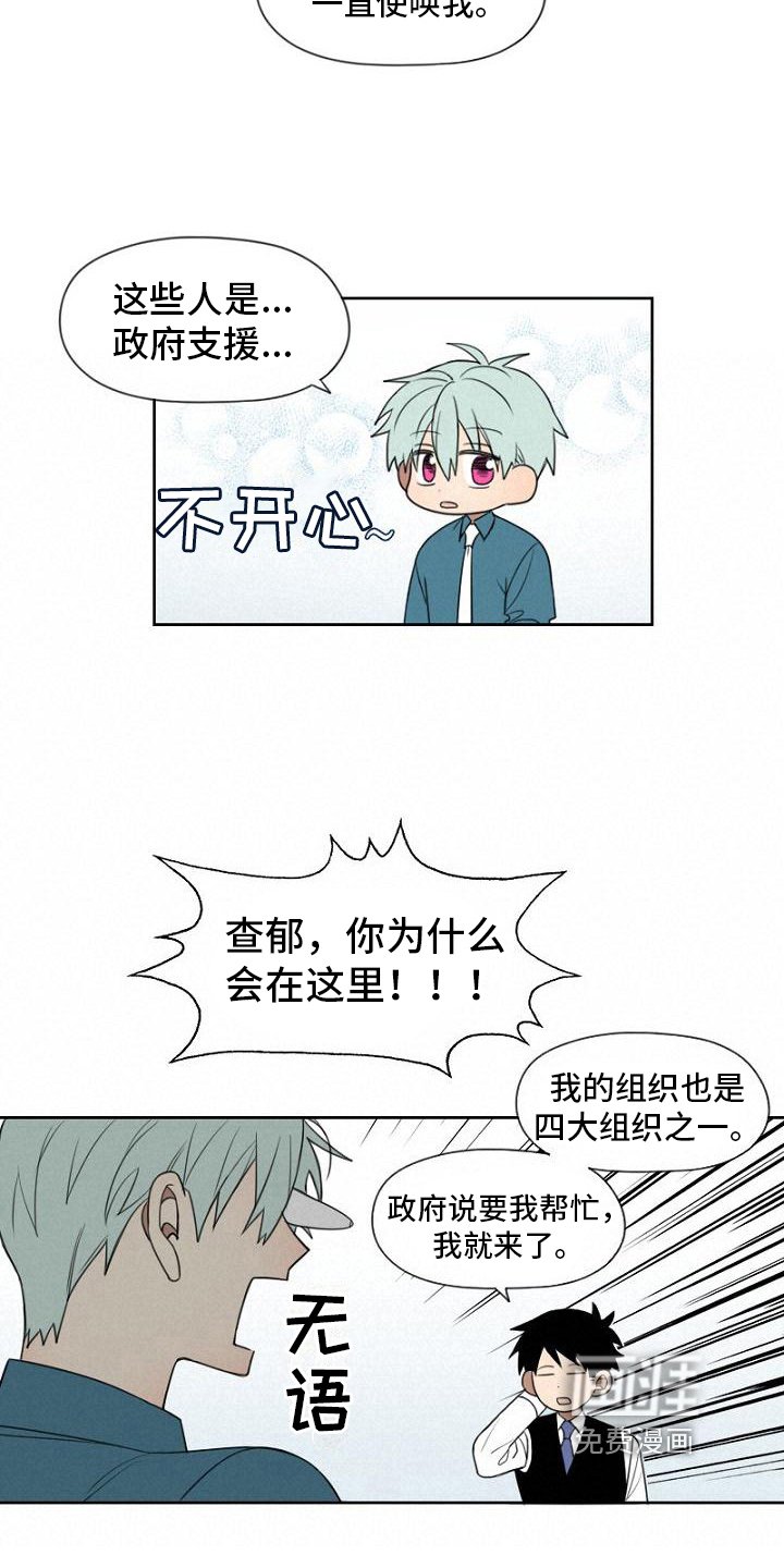 第17话10