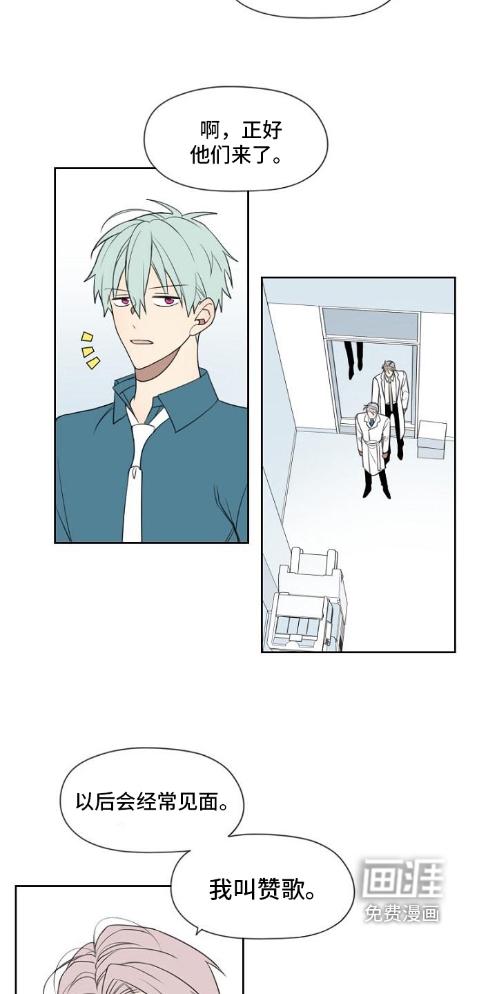 第17话8