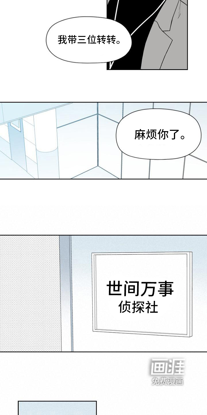 第17话4