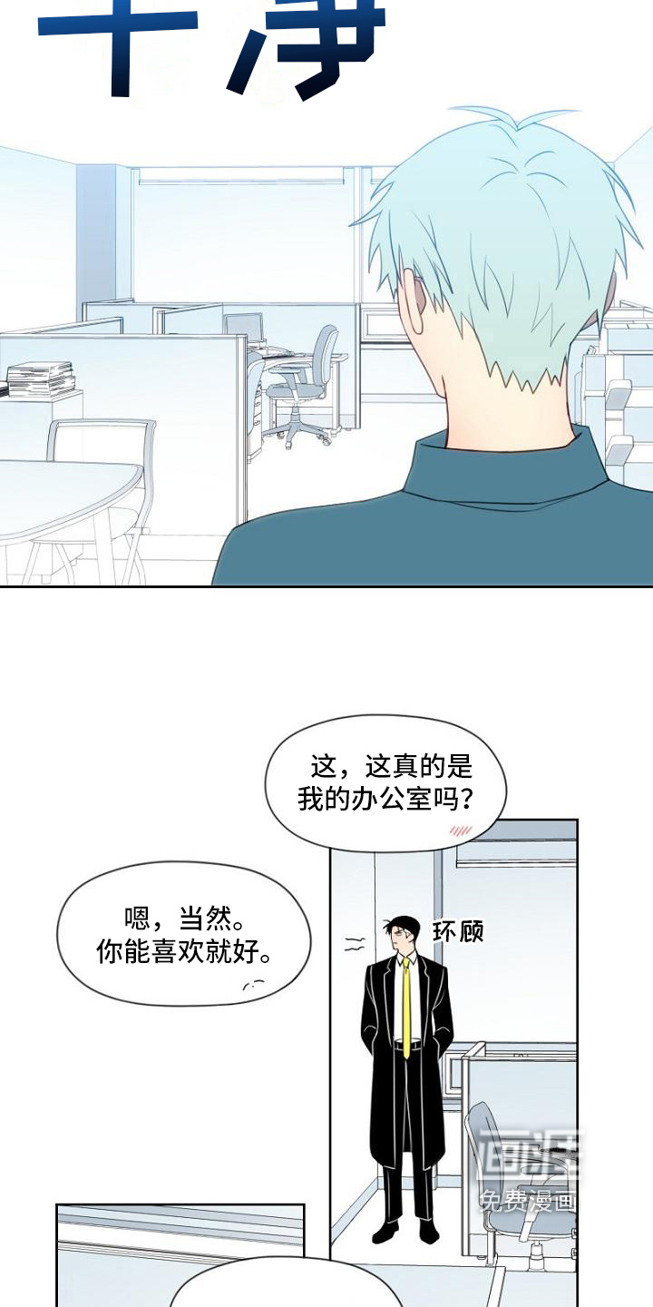 第17话6