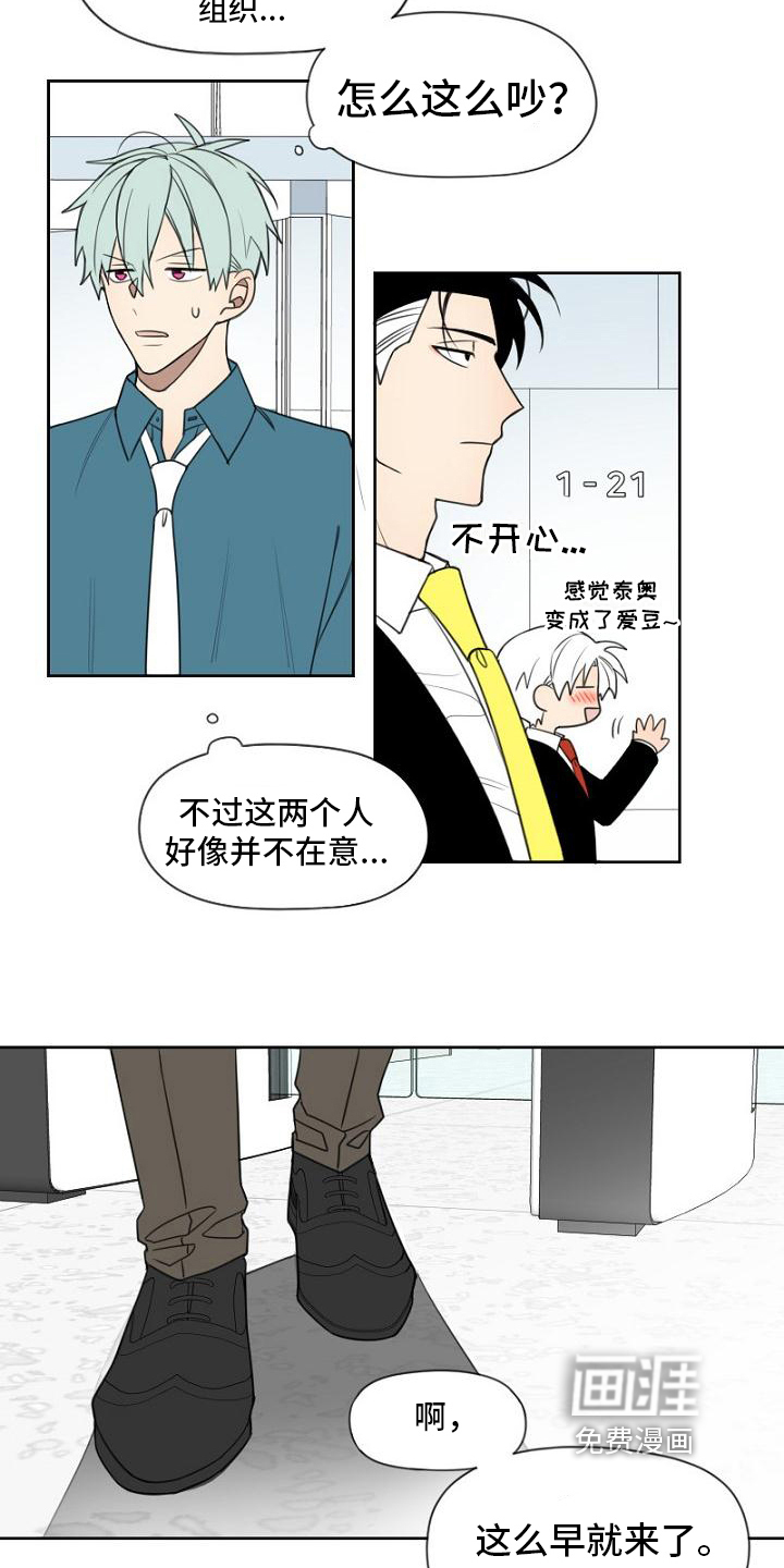 第17话1