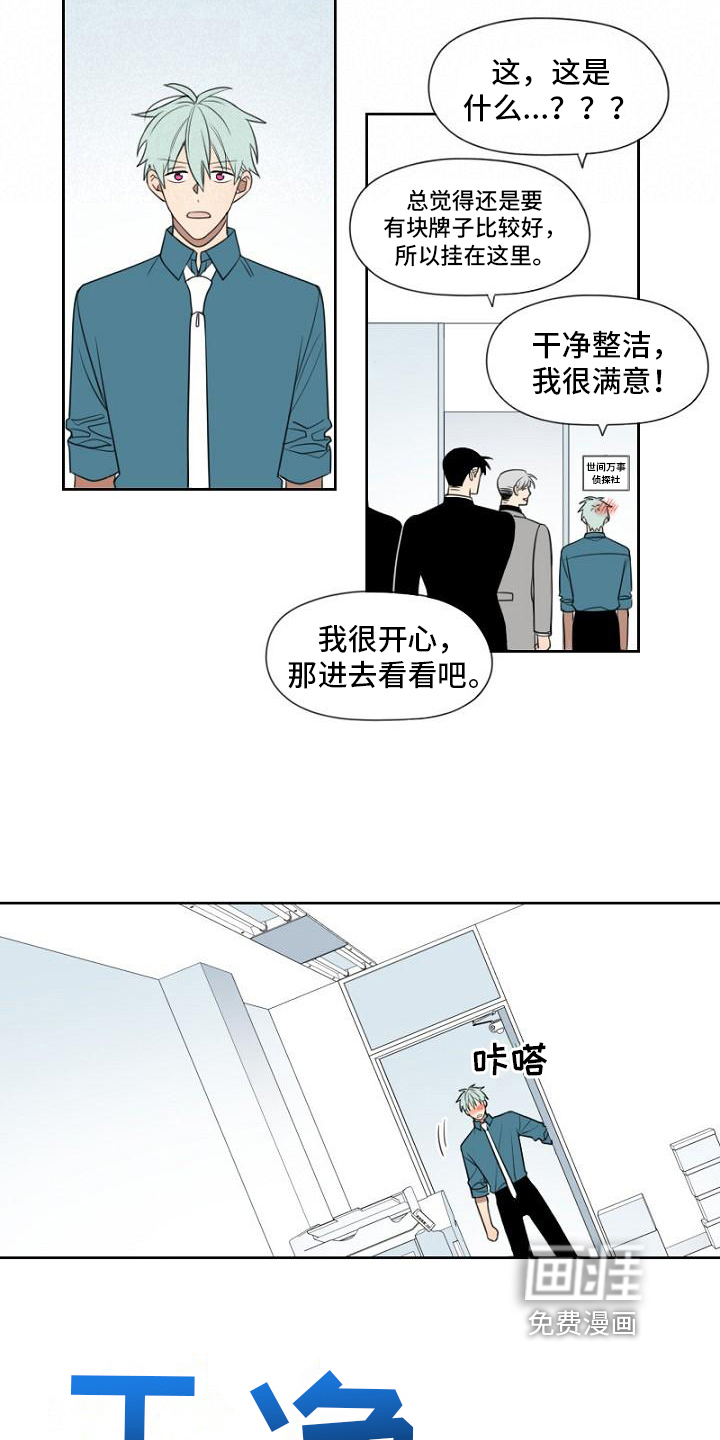 第17话5
