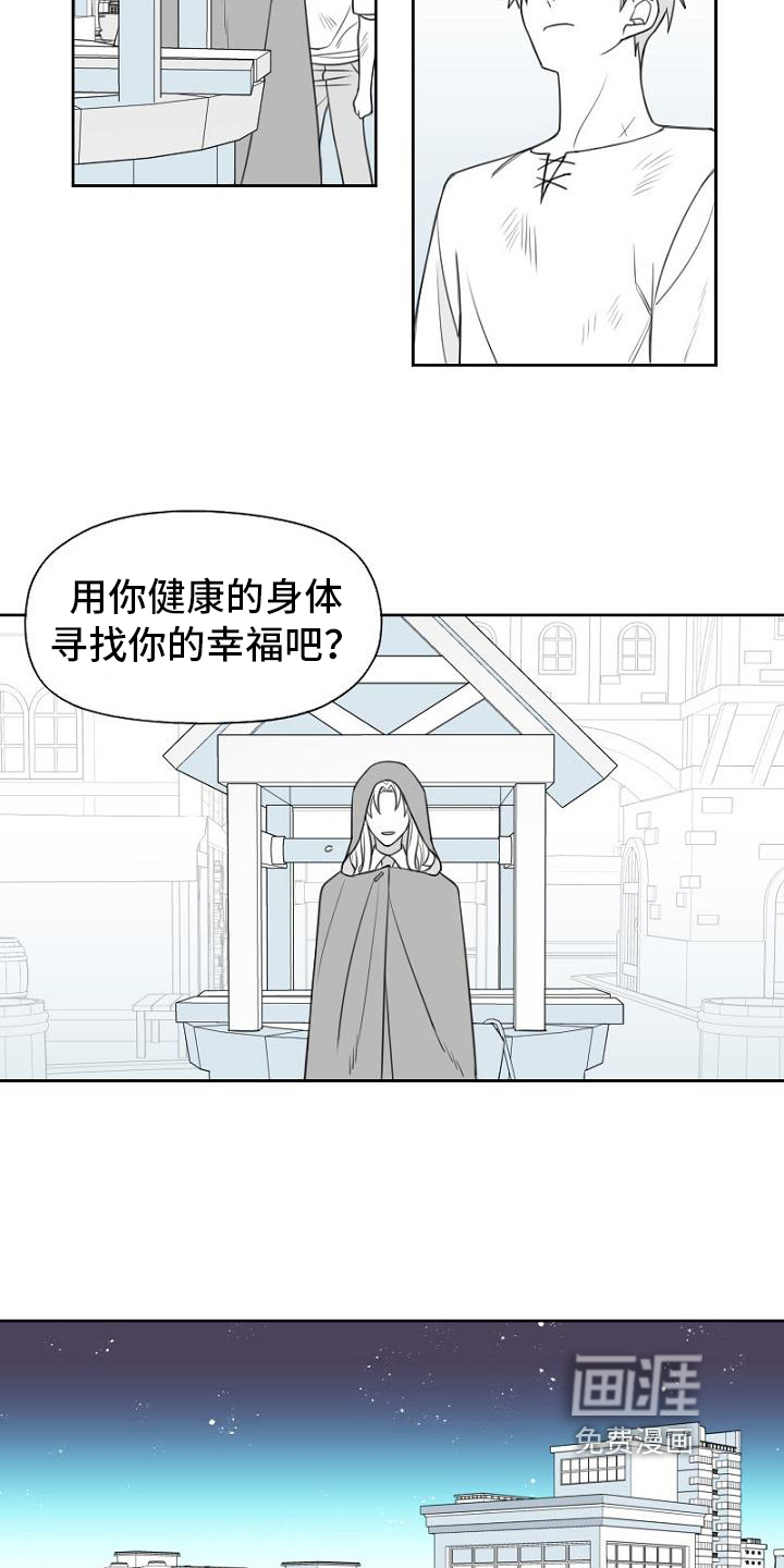 第16话5