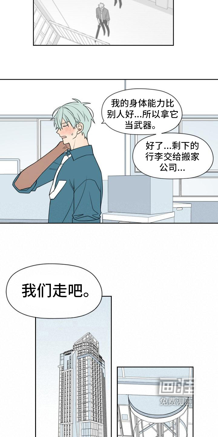 第16话11