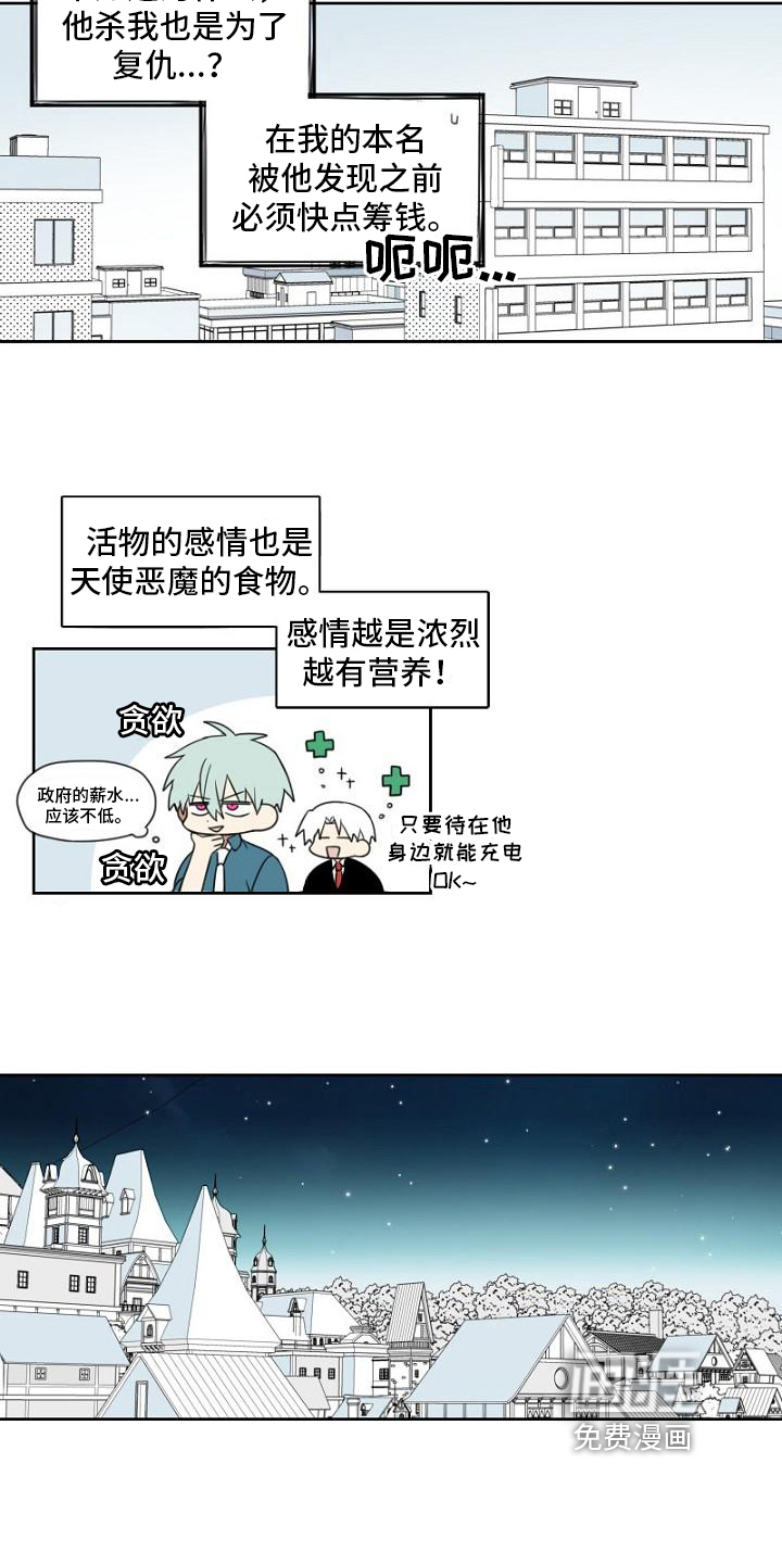 第16话1