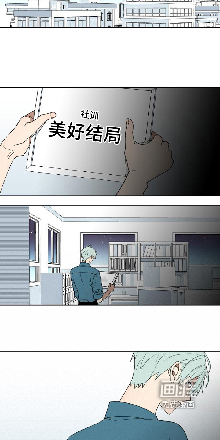 第16话6