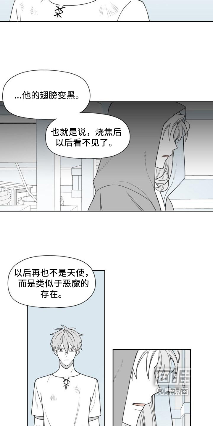 第16话3