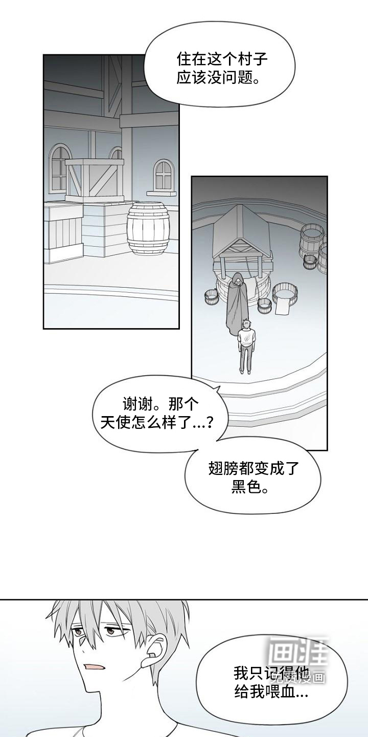 第16话2