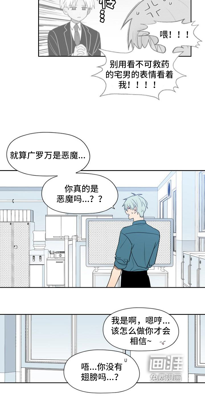 第15话7