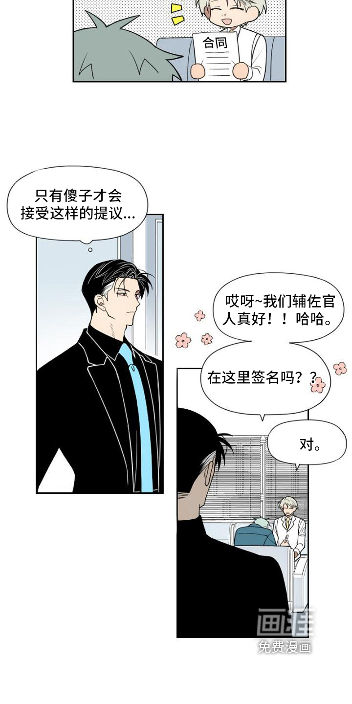第15话2