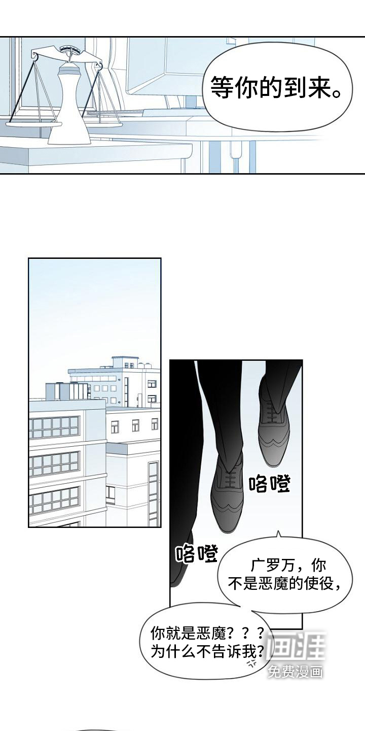 第15话4