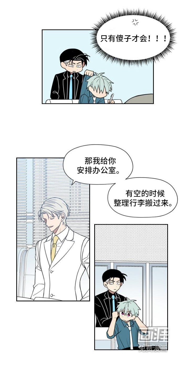 第15话3