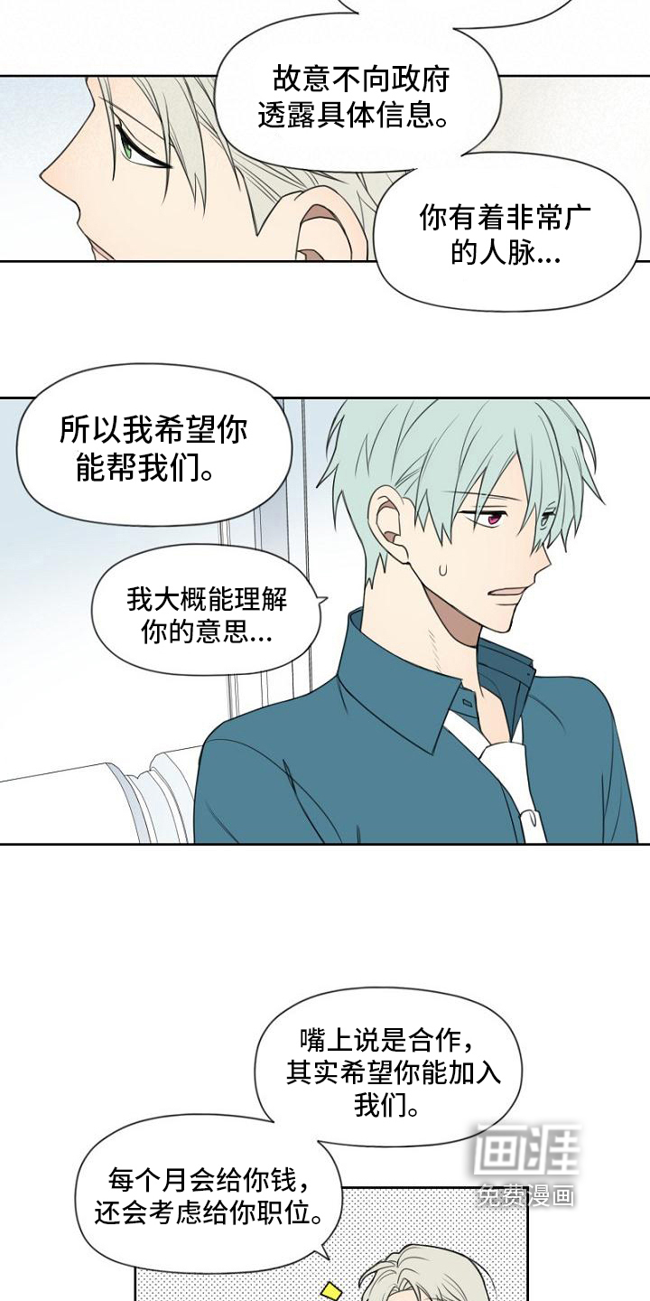 第15话1