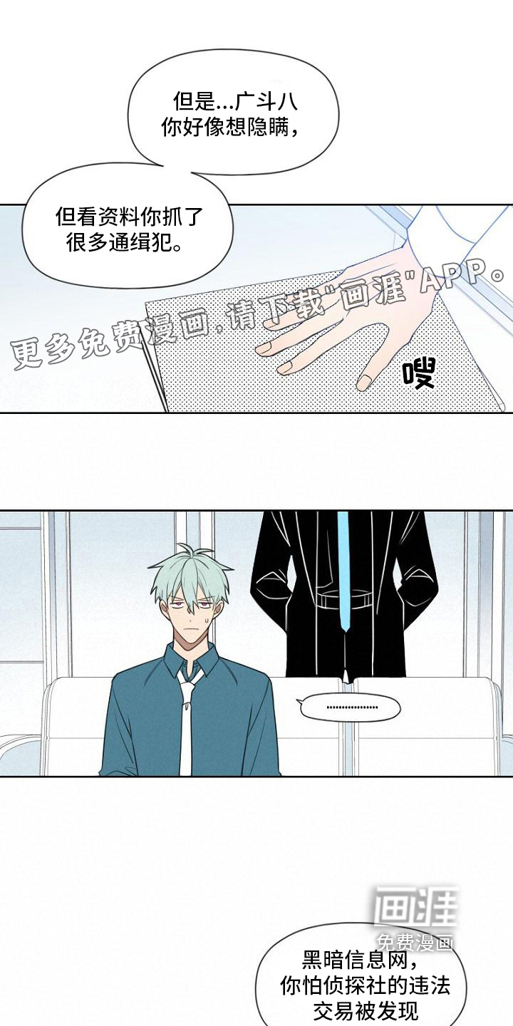 第15话0