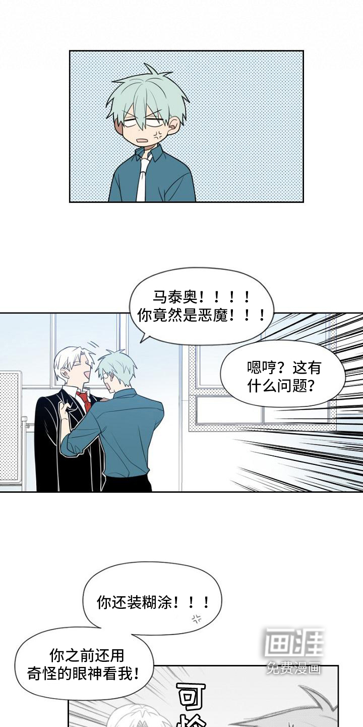 第15话6