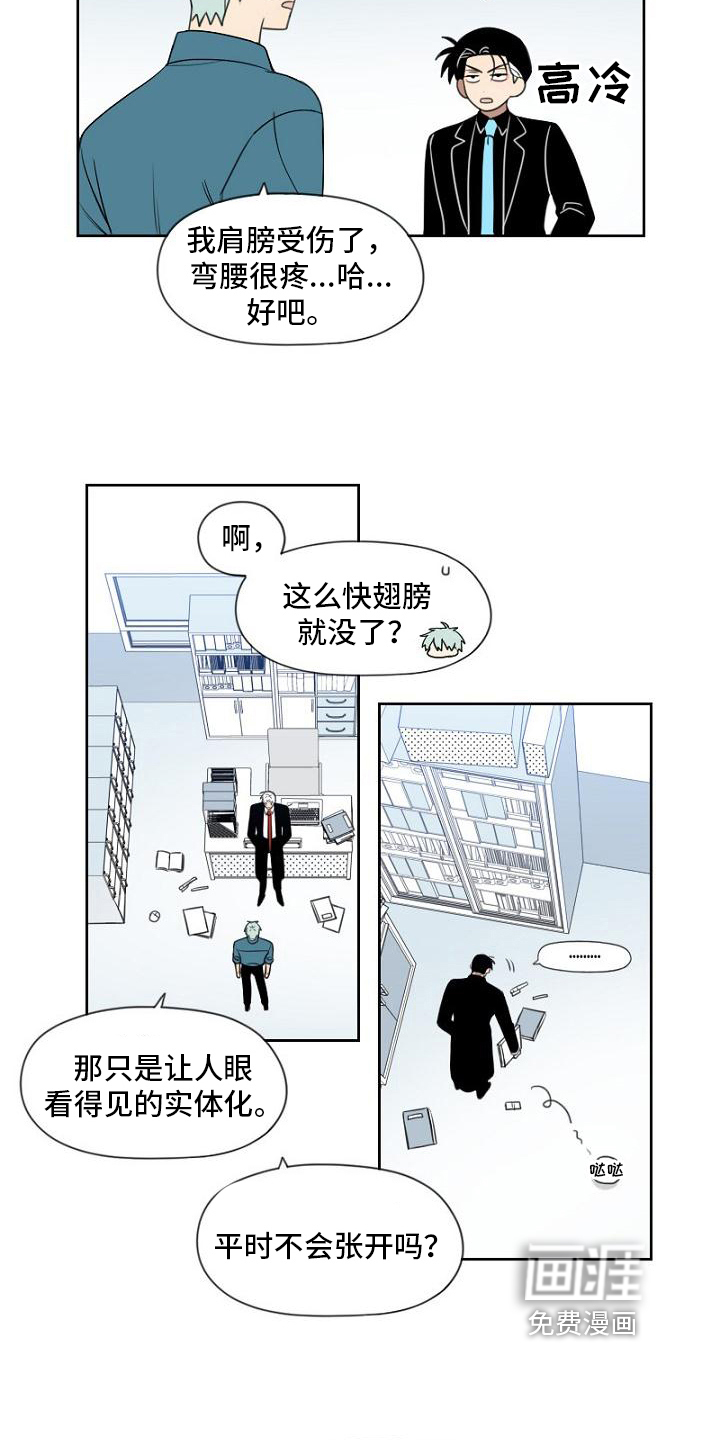 第15话9