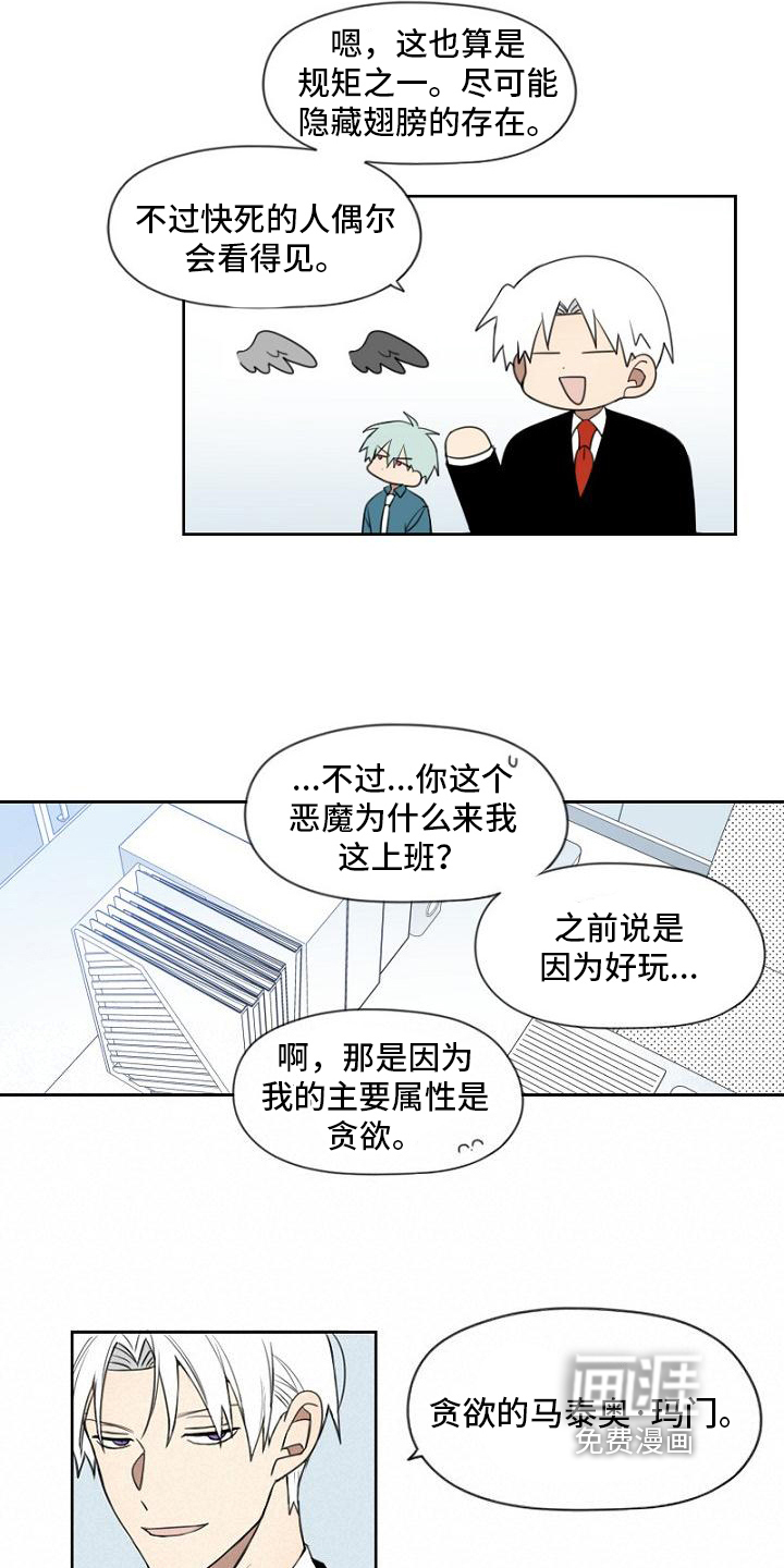 第15话10