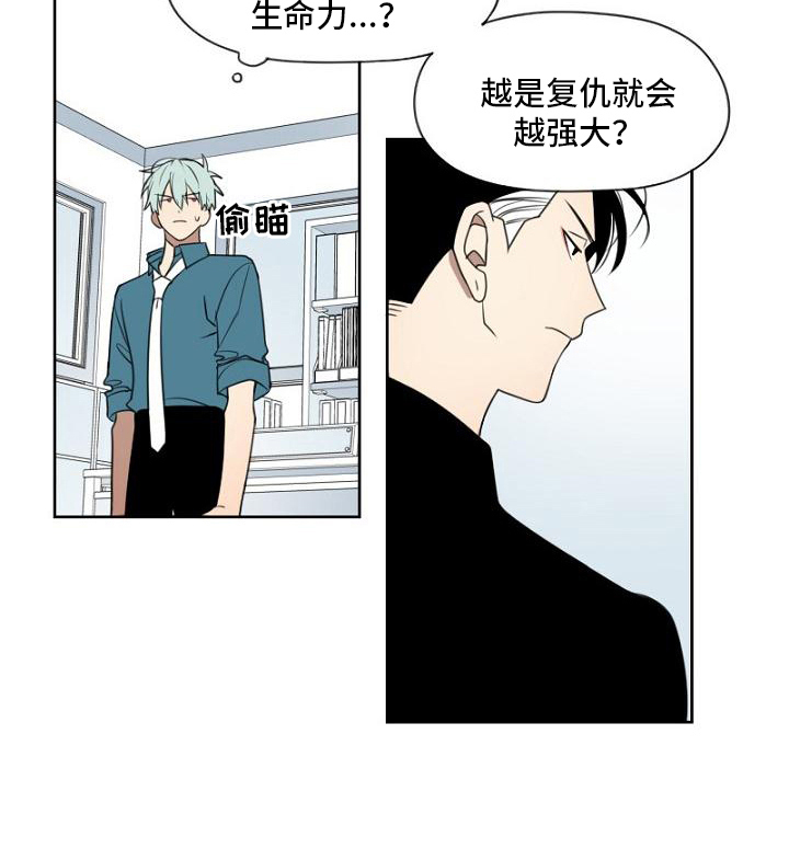 第15话12