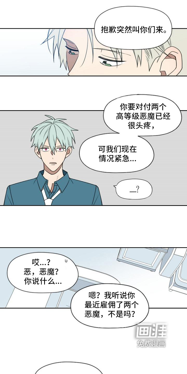 第14话2