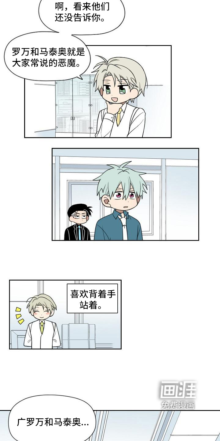 第14话3