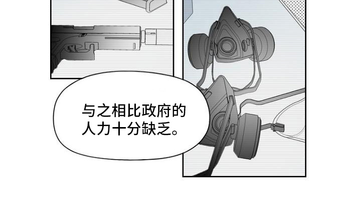 第14话12