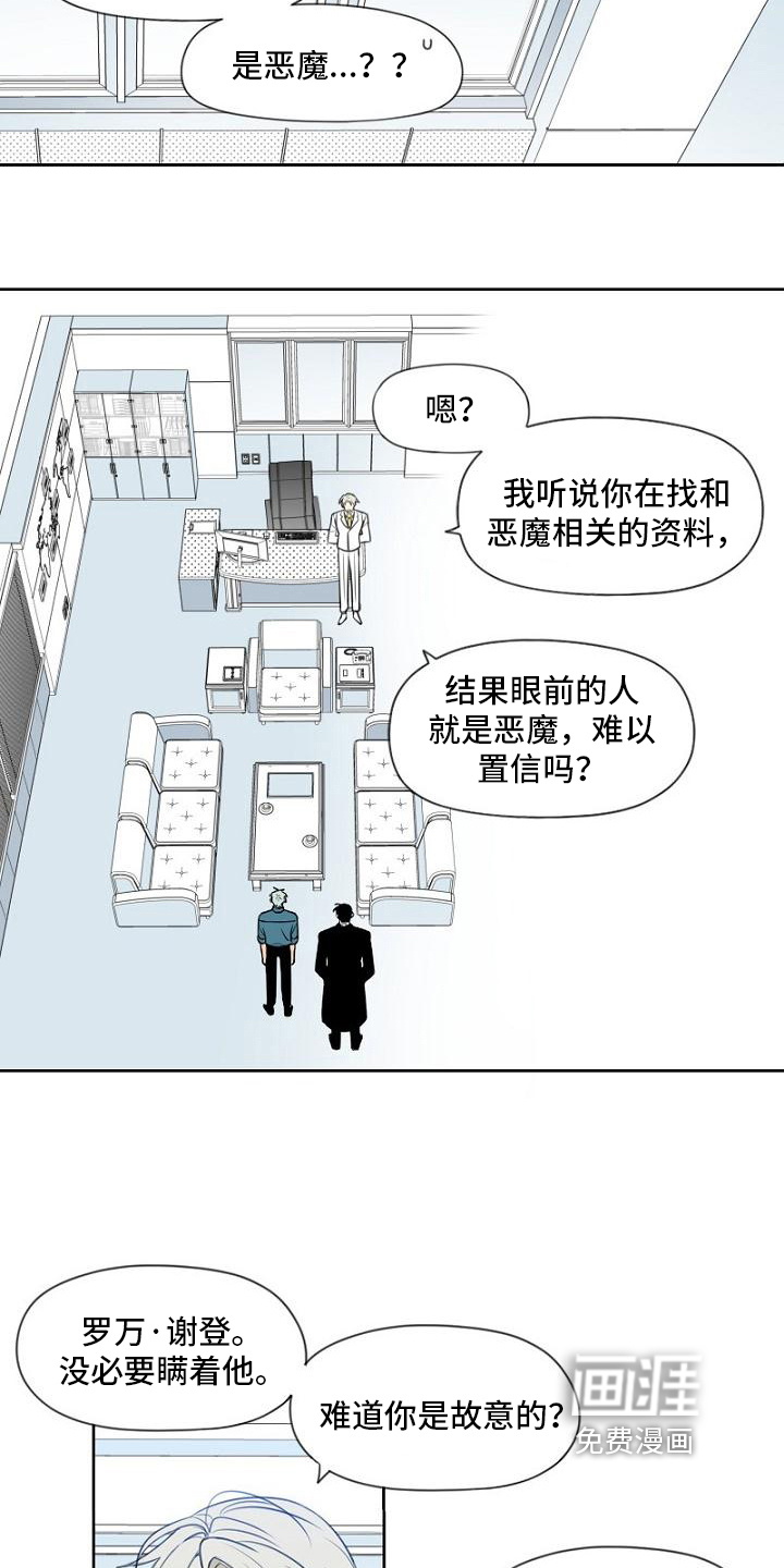 第14话4