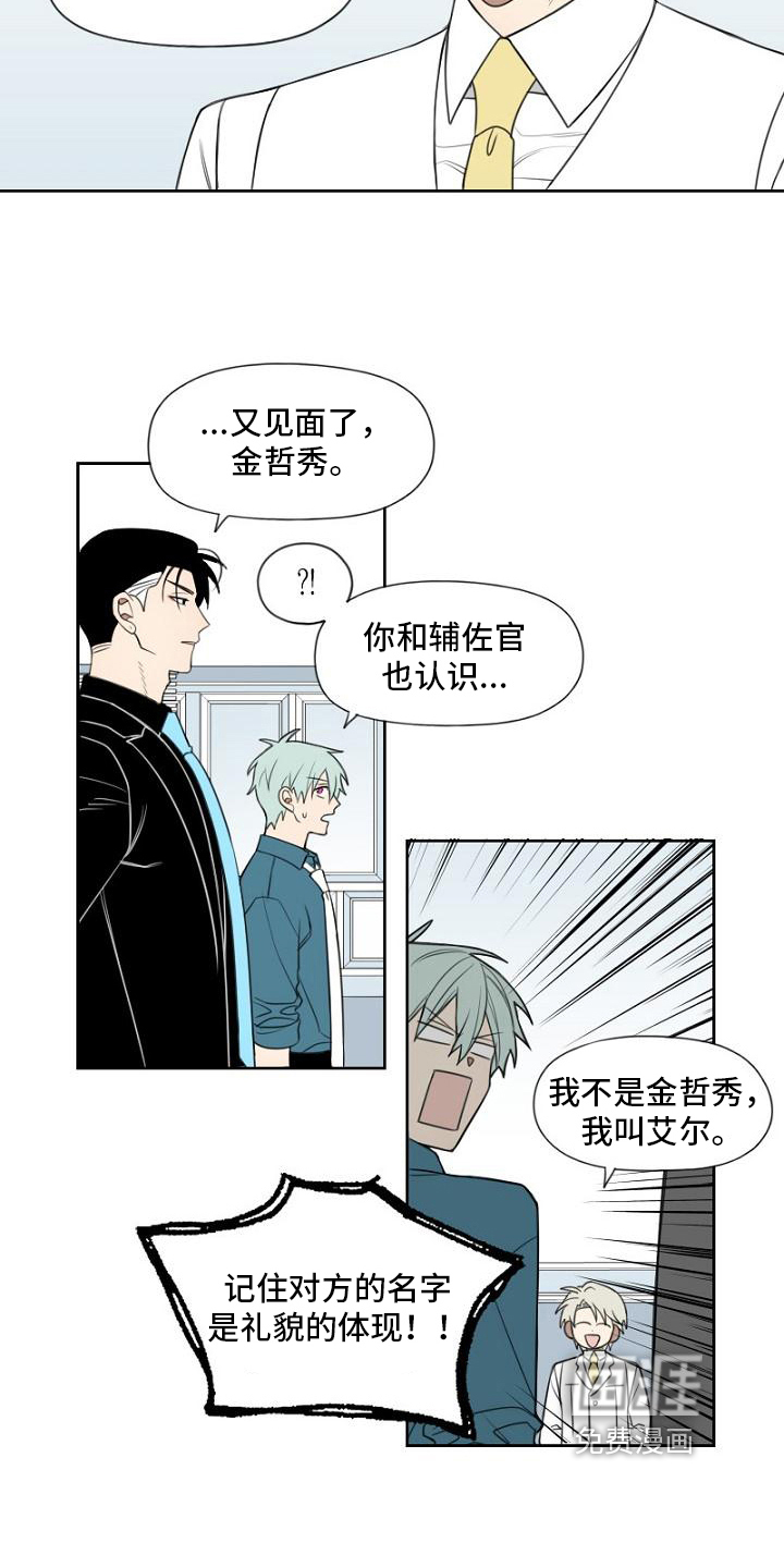 第14话1