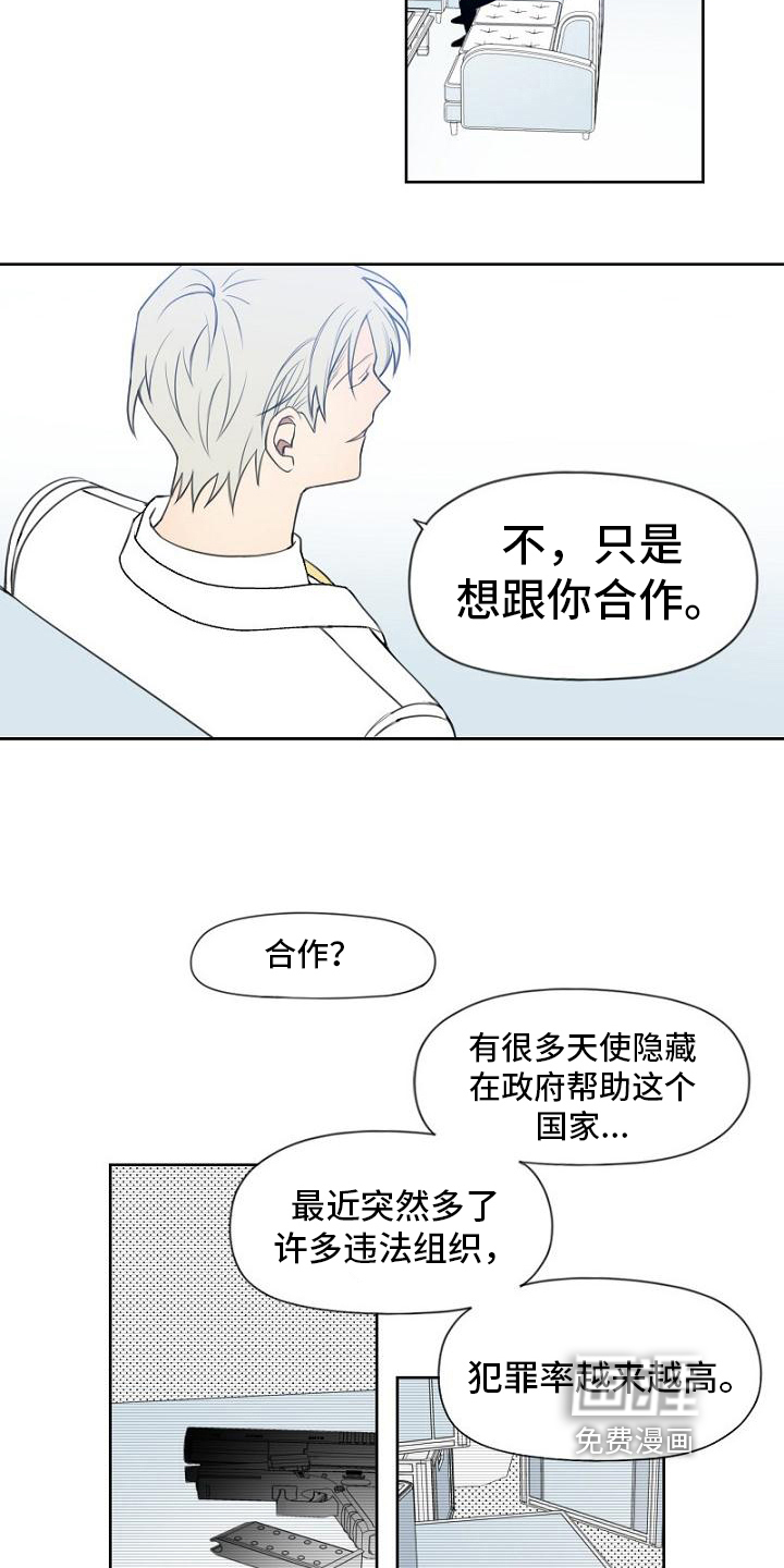 第14话11