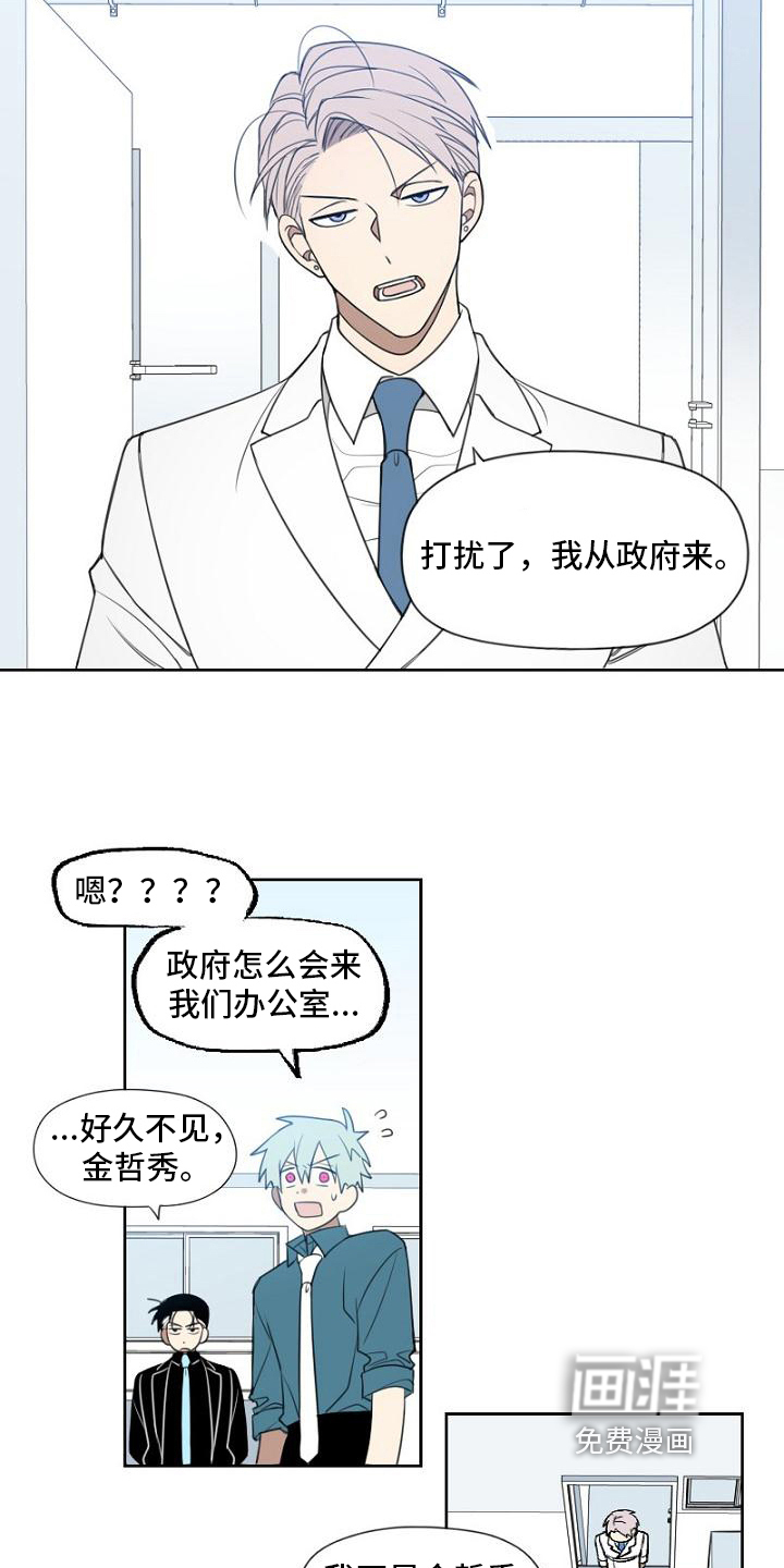 第13话4