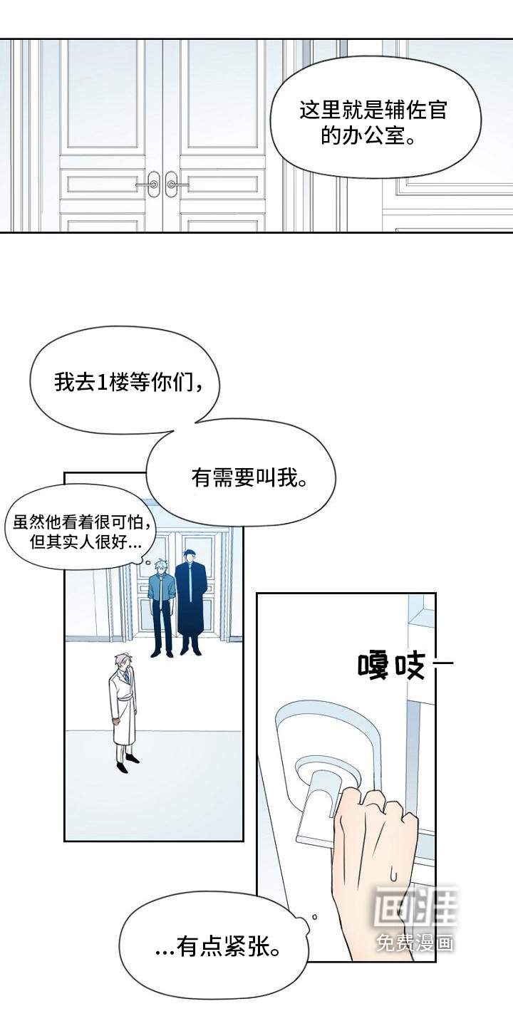第13话11