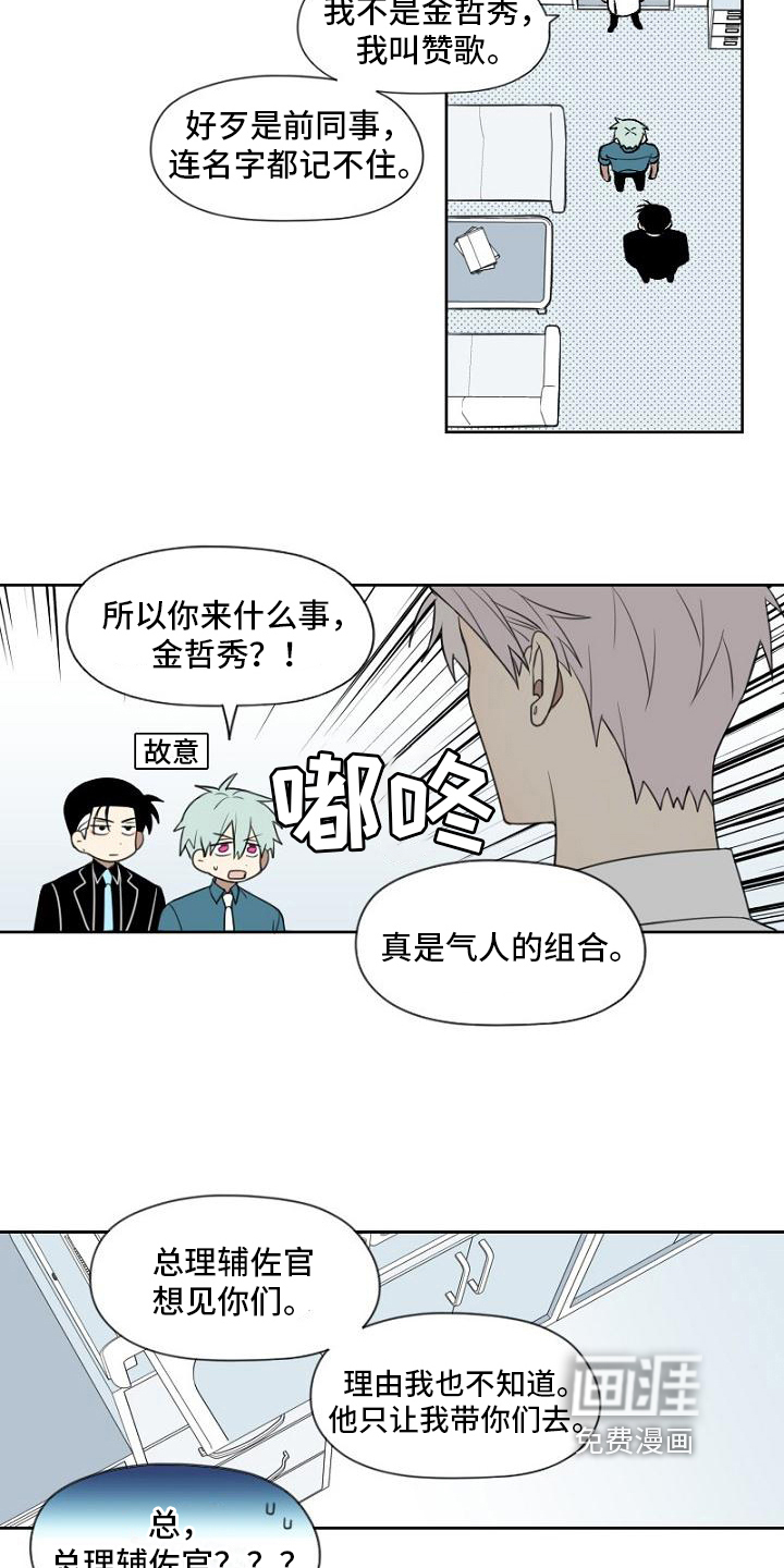 第13话5