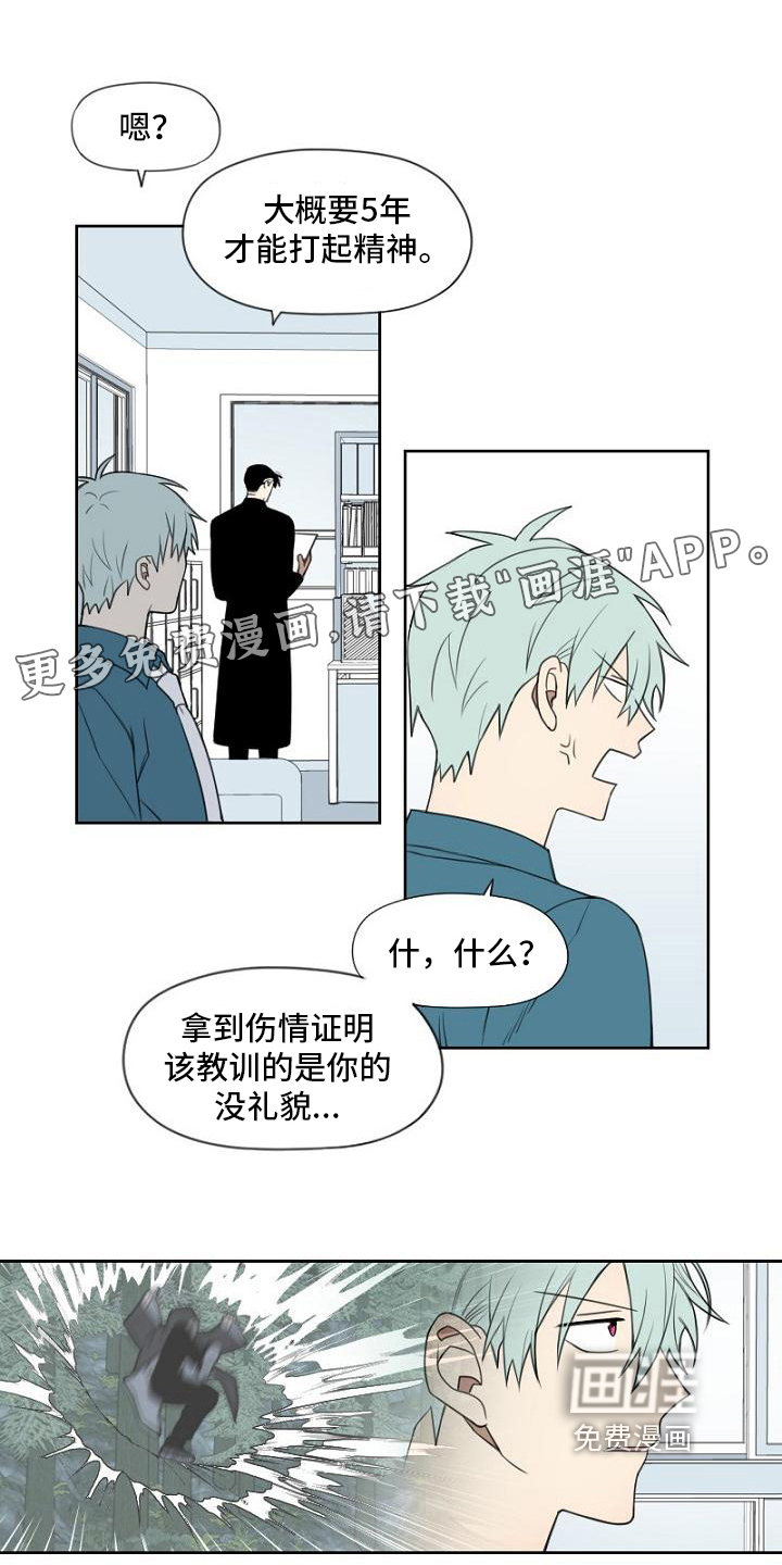 第13话0