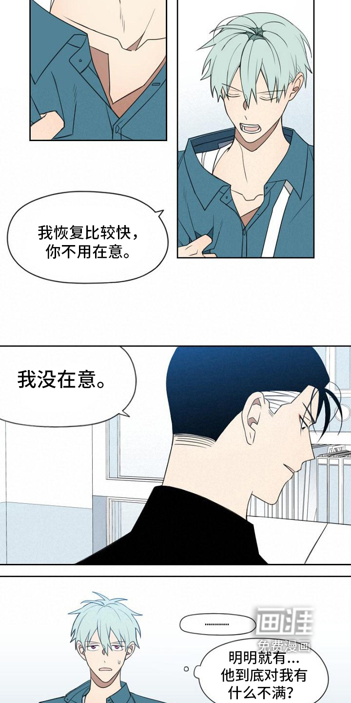 第13话2