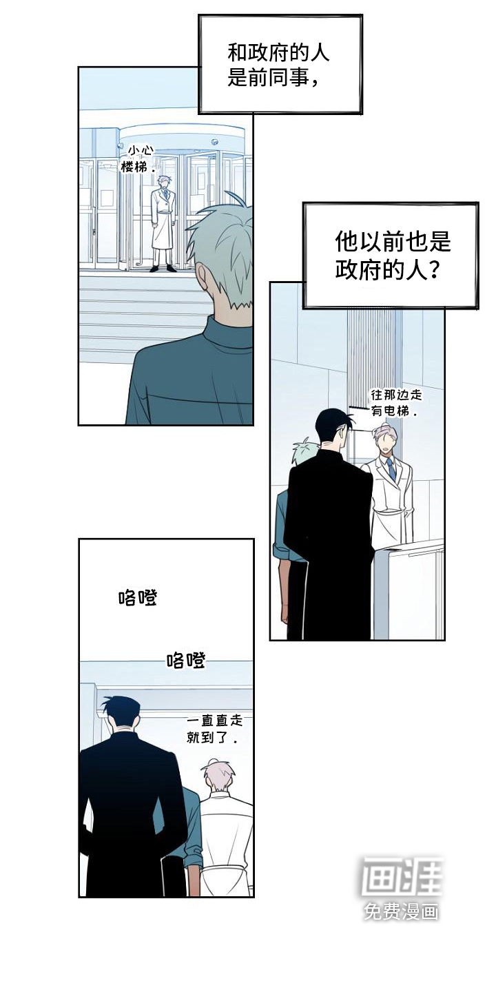 第13话10