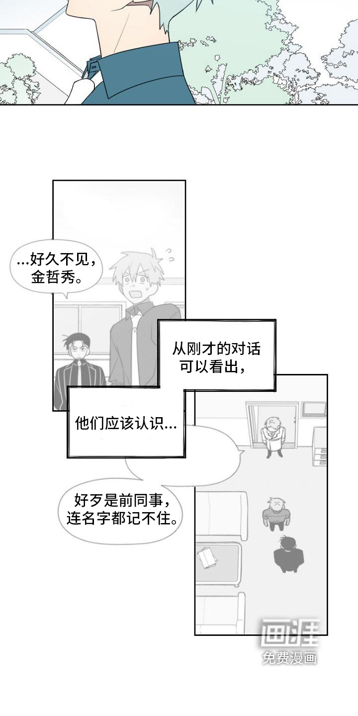 第13话9