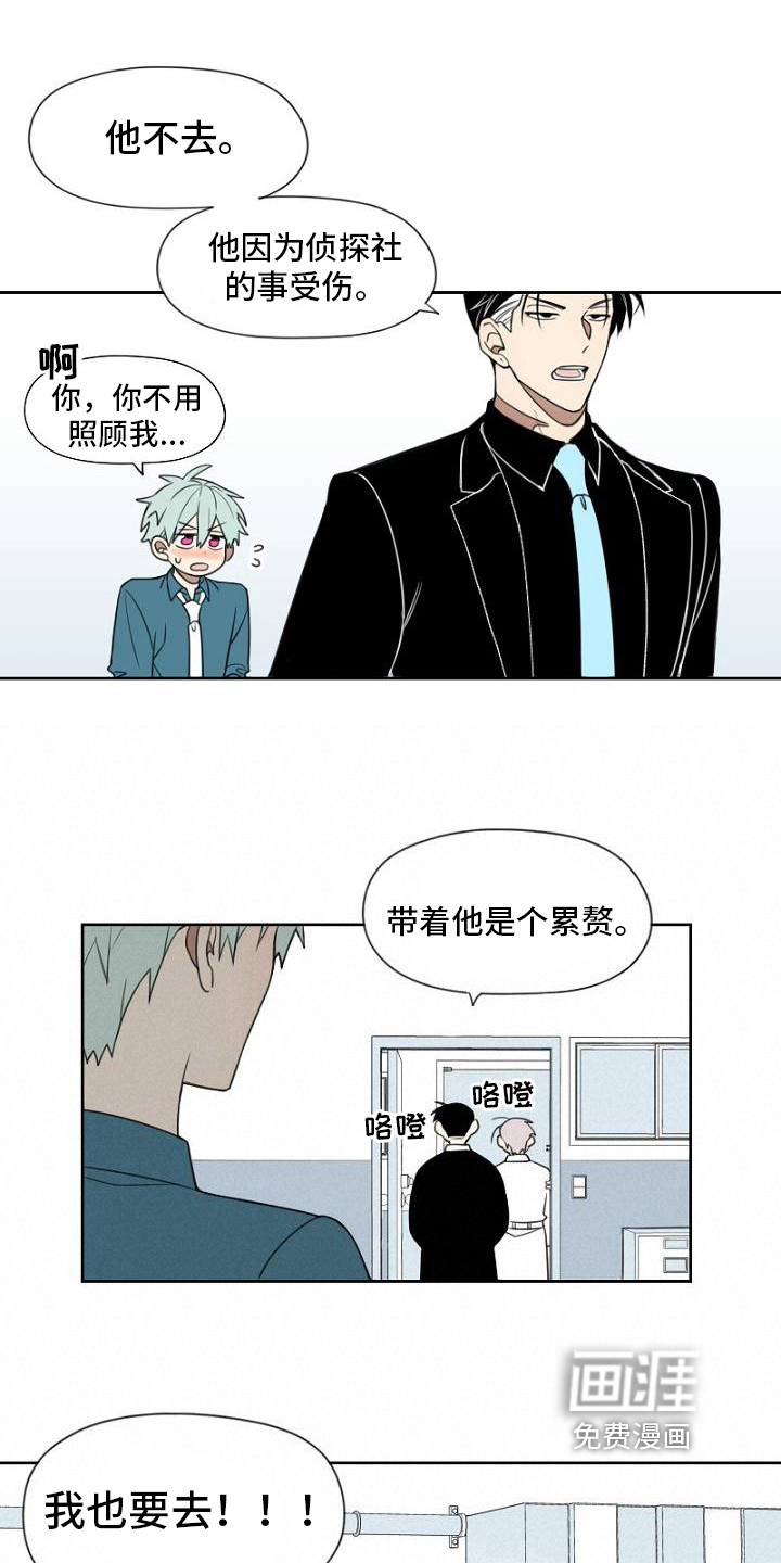 第13话7
