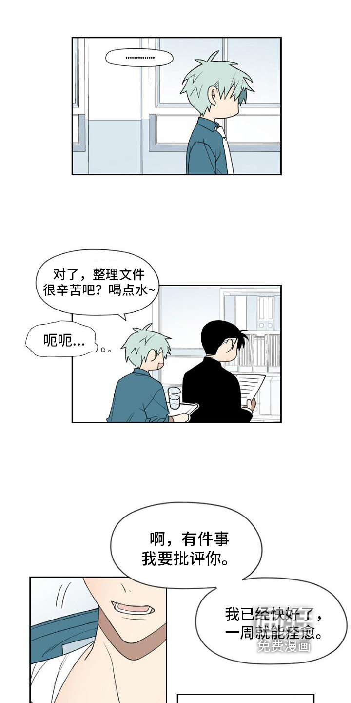 第13话1
