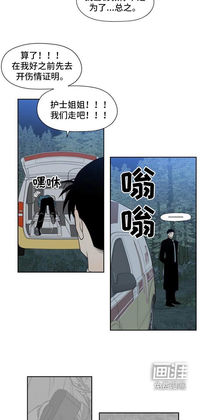 第12话10