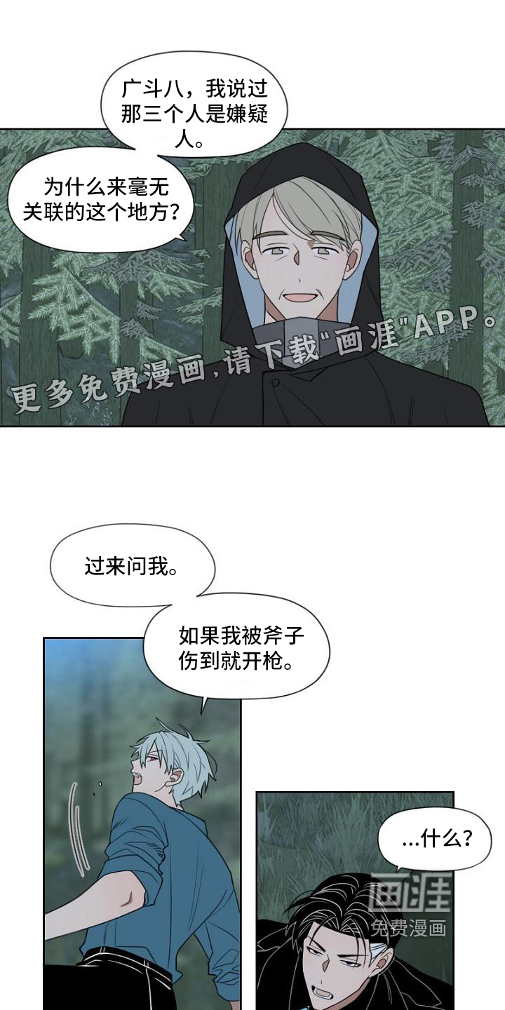 第12话0