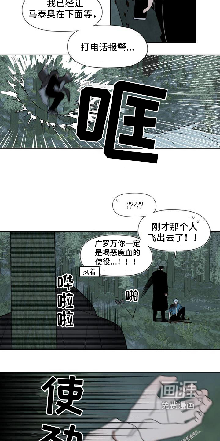 第12话3