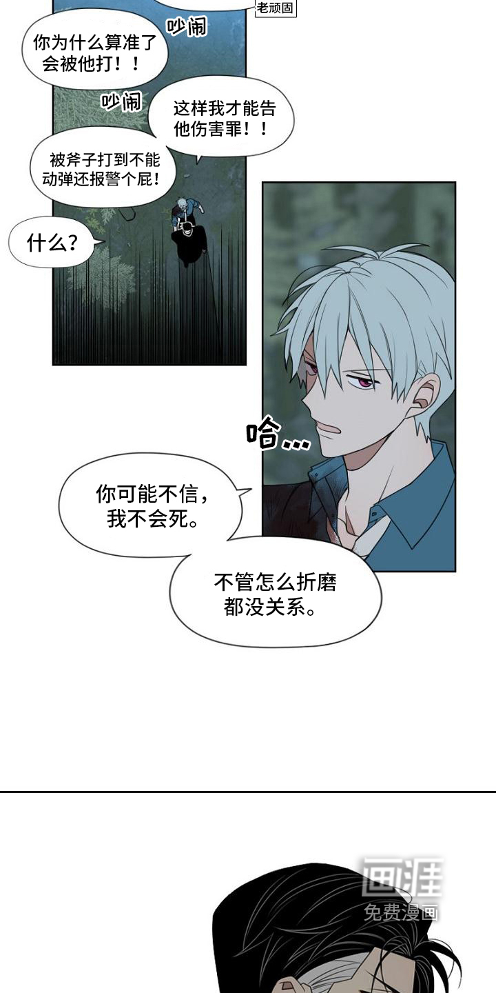第12话5