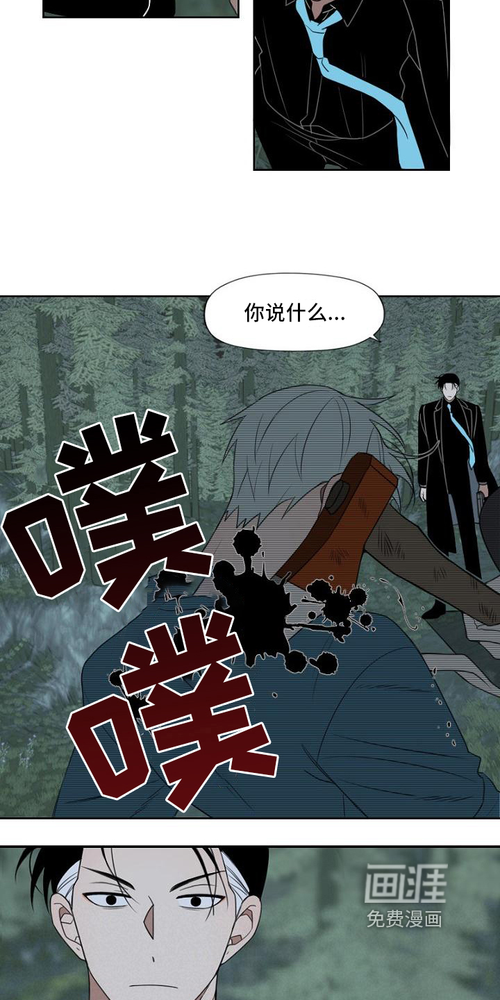 第12话1