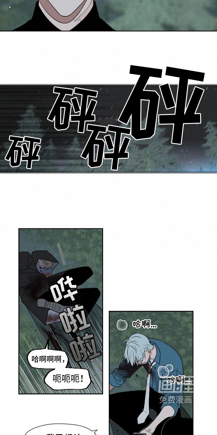 第12话2