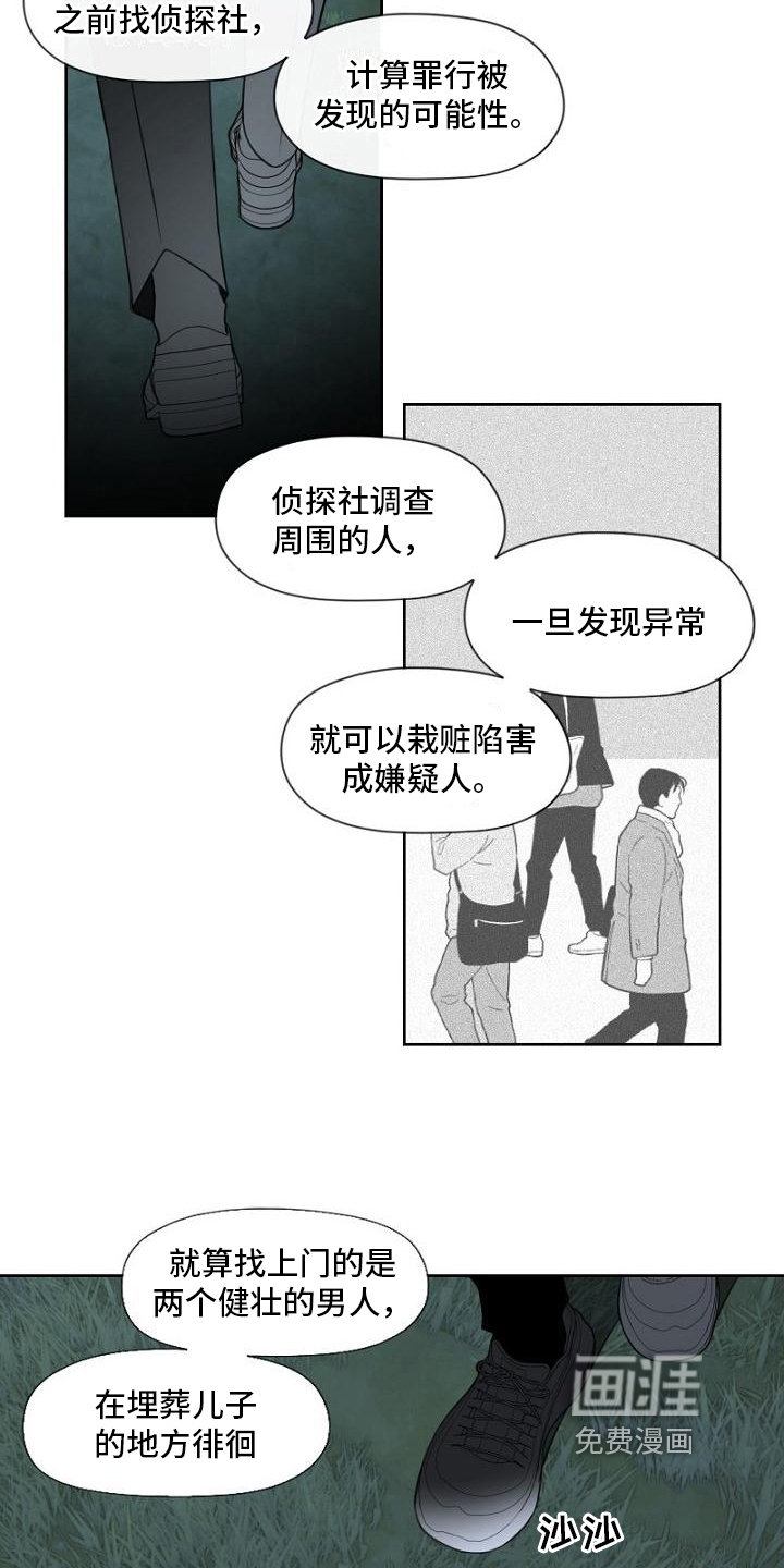第11话10