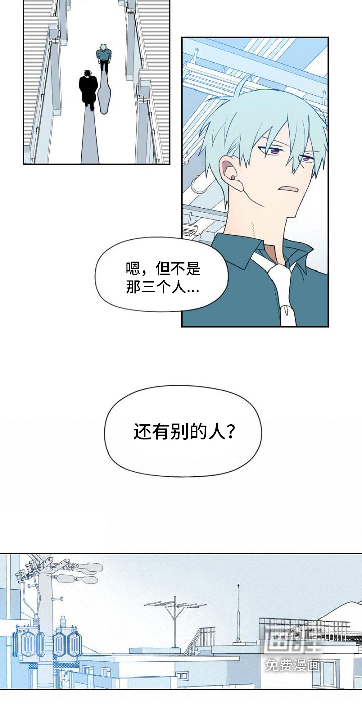 第11话3